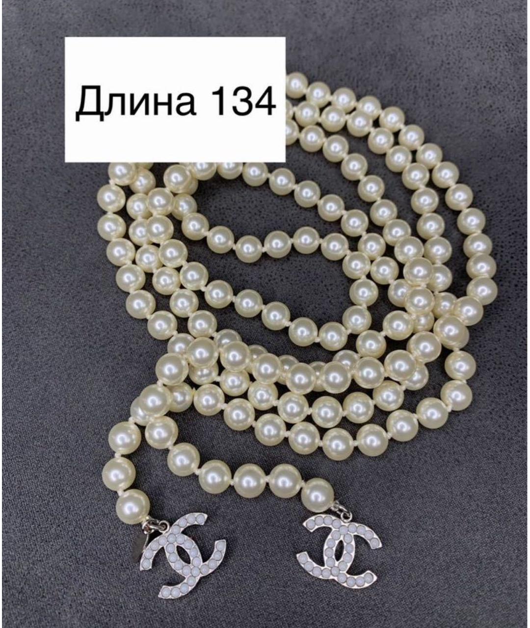 CHANEL Белое колье, фото 5
