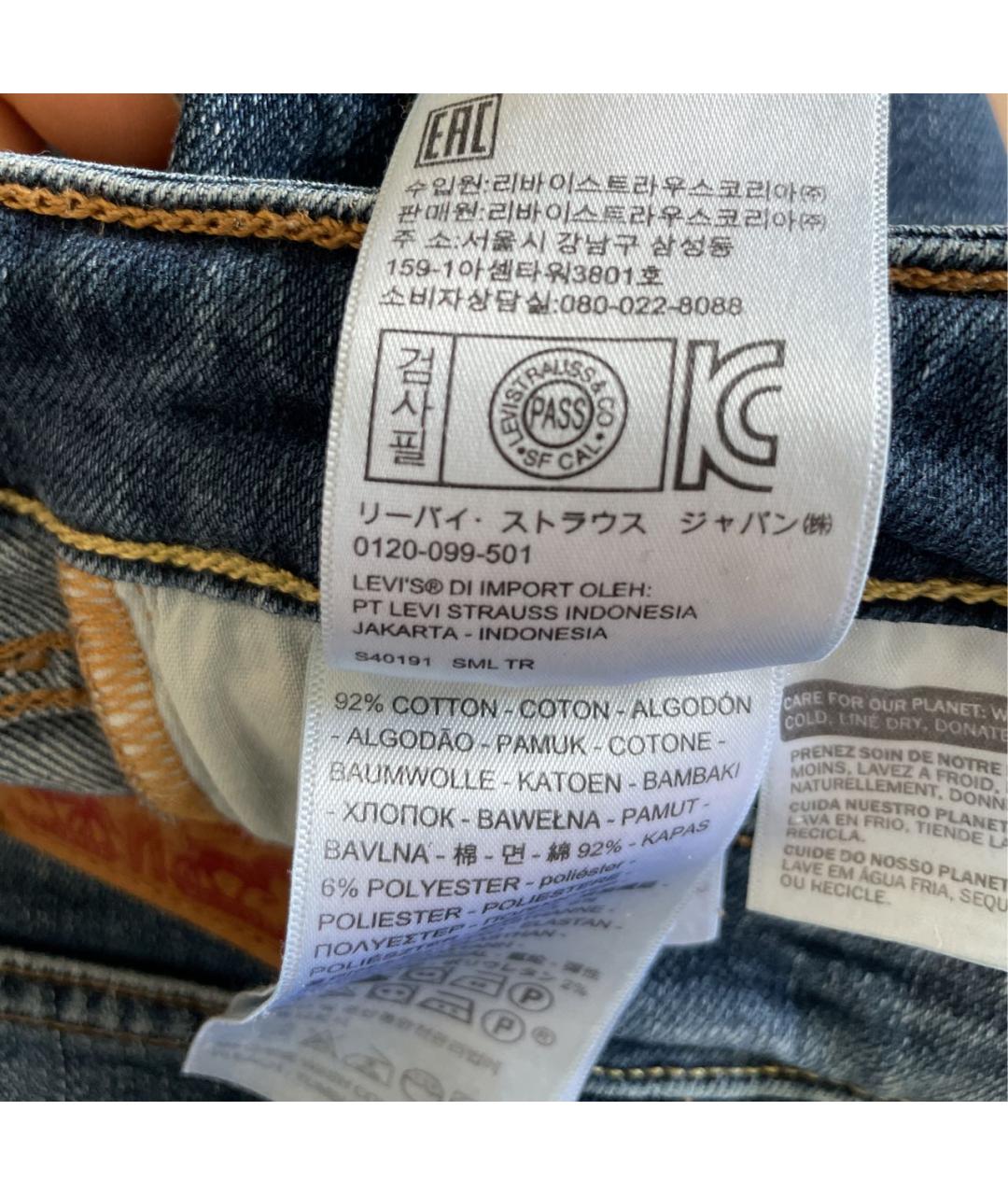 LEVI'S Синие хлопко-полиэстеровые джинсы слим, фото 8