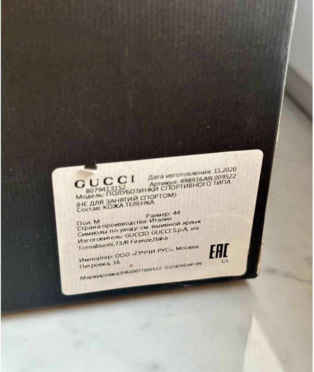 GUCCI Бежевые кожаные низкие кроссовки / кеды, фото 3