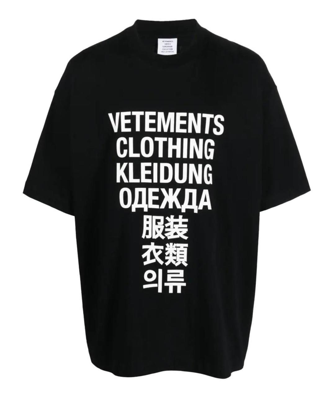 VETEMENTS Футболка, фото 1