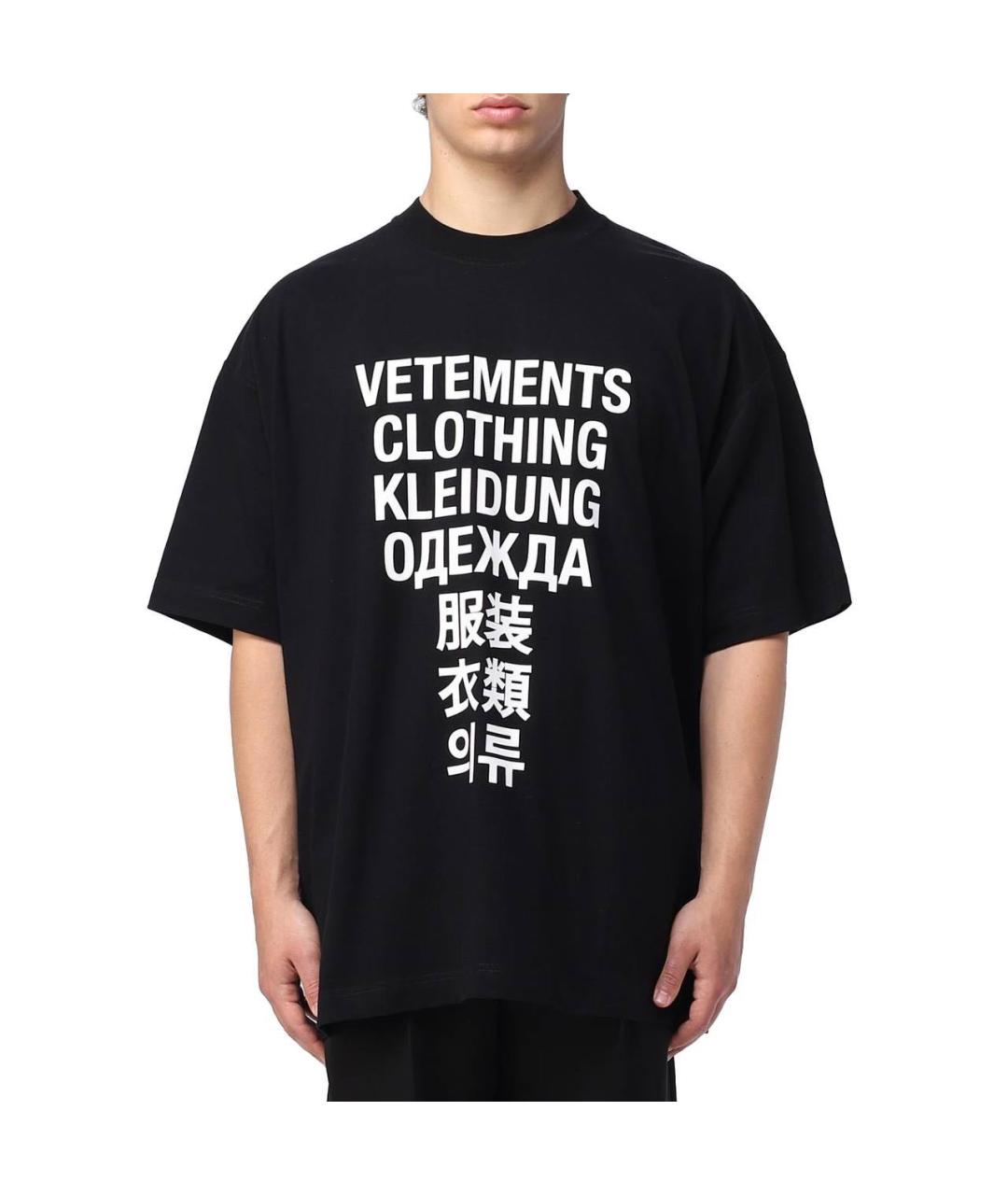 VETEMENTS Футболка, фото 2