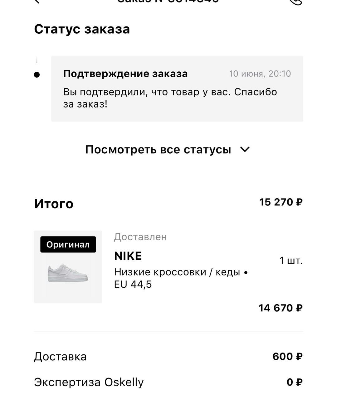 NIKE Белые кожаные низкие кроссовки / кеды, фото 6
