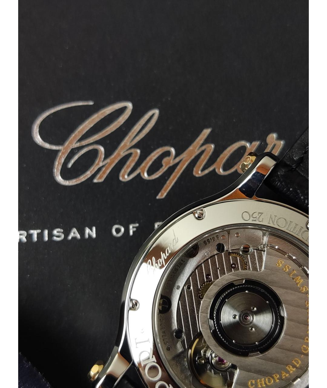 CHOPARD Белые часы из желтого золота, фото 6