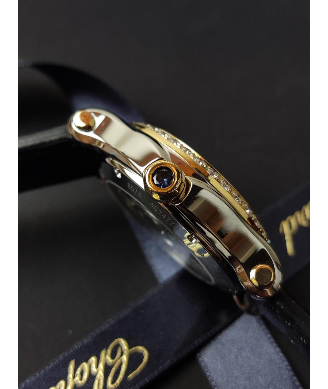 CHOPARD Белые часы из желтого золота, фото 5