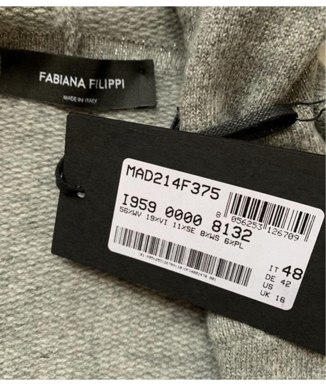 FABIANA FILIPPI Серый костюм с брюками, фото 3