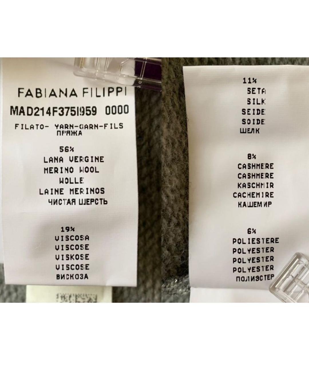 FABIANA FILIPPI Серый костюм с брюками, фото 4