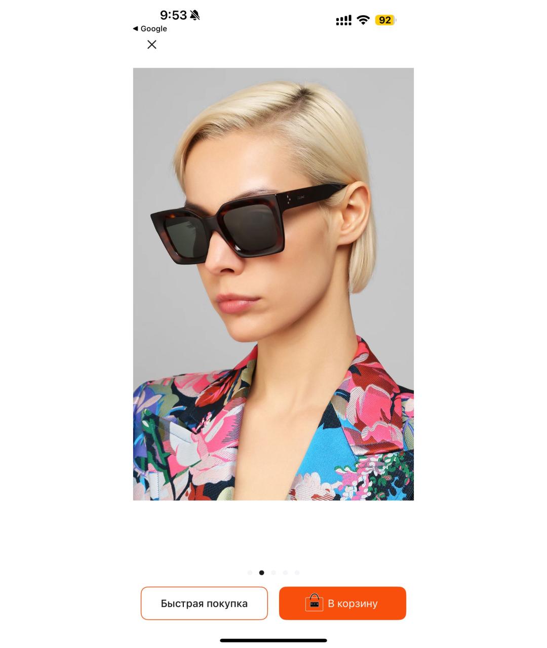 CELINE Оранжевое пластиковые солнцезащитные очки, фото 8