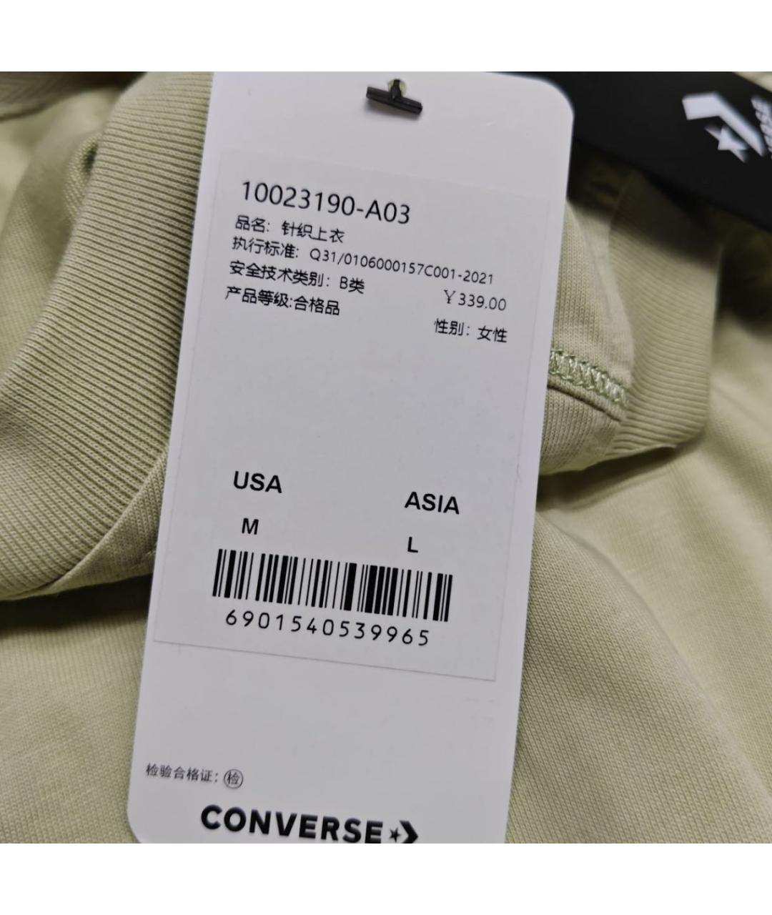 Изображение продукта