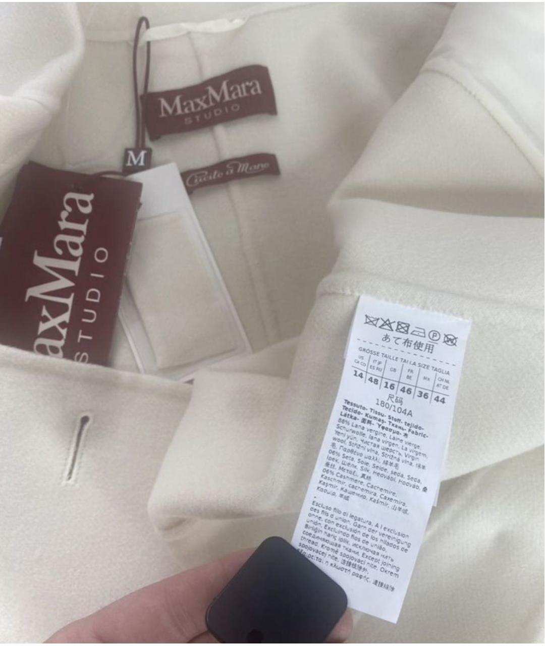 MAX MARA Белое кашемировое пальто, фото 3