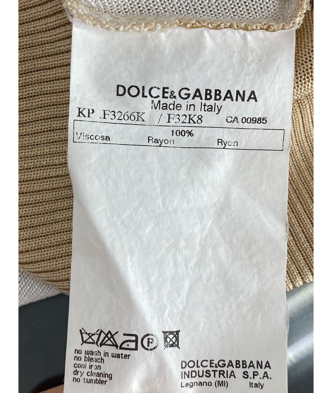 DOLCE&GABBANA Бежевый вискозный джемпер / свитер, фото 6