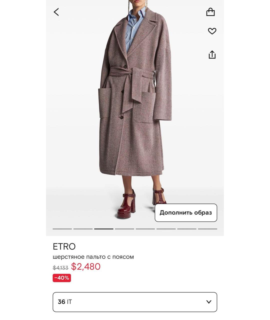ETRO Бордовое шерстяное пальто, фото 5
