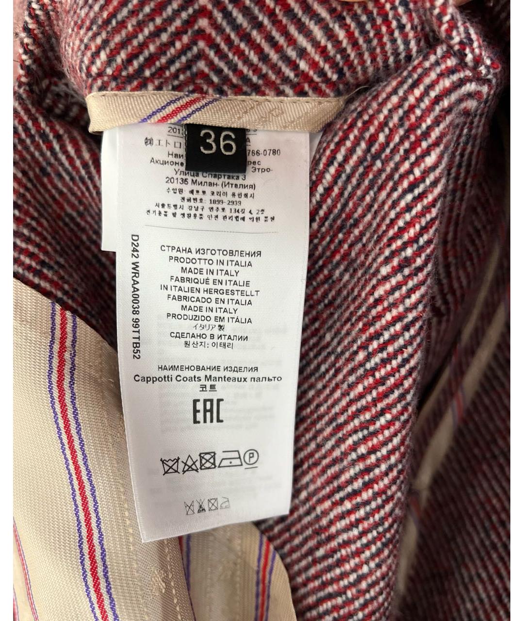 ETRO Бордовое шерстяное пальто, фото 3