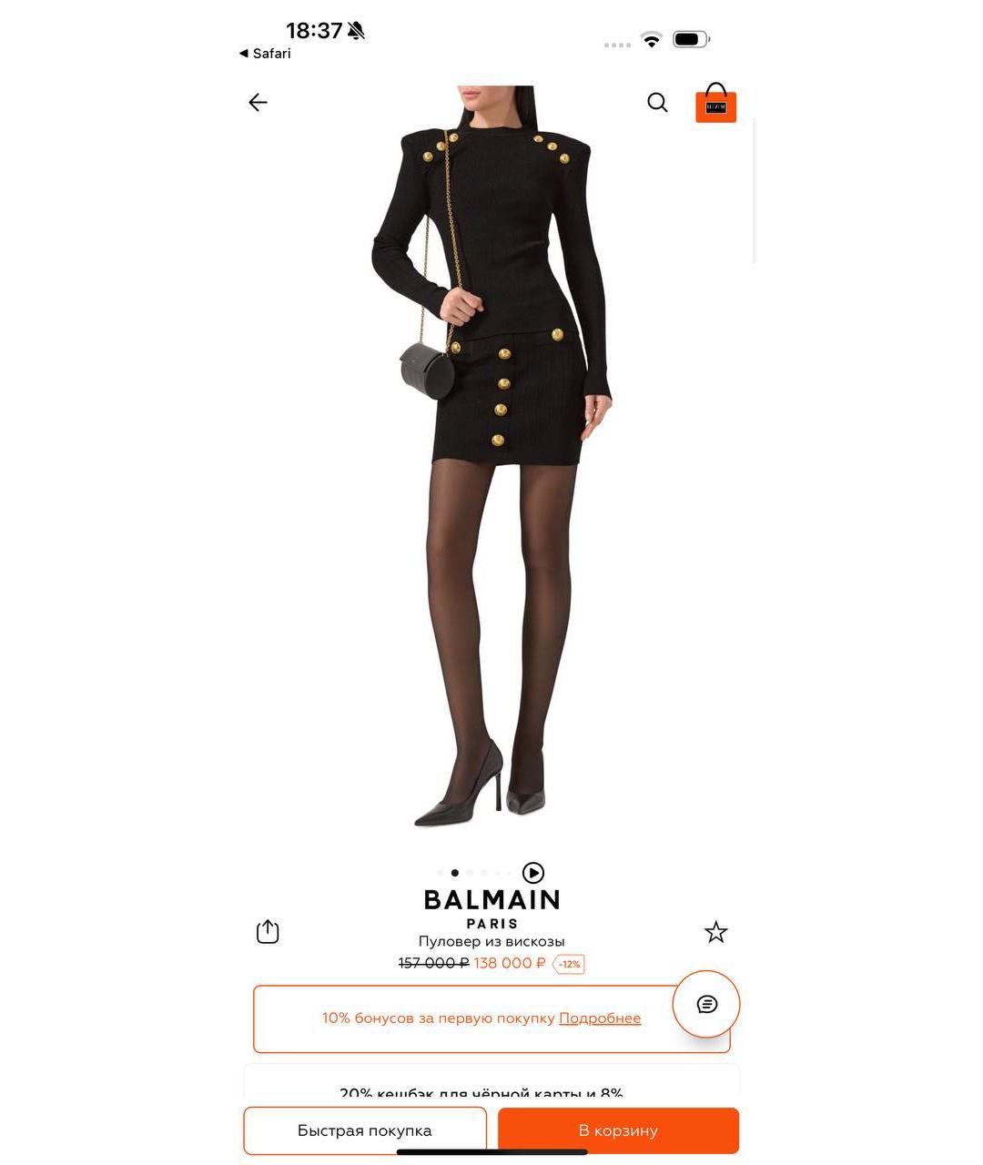 BALMAIN Джемпер / свитер, фото 6