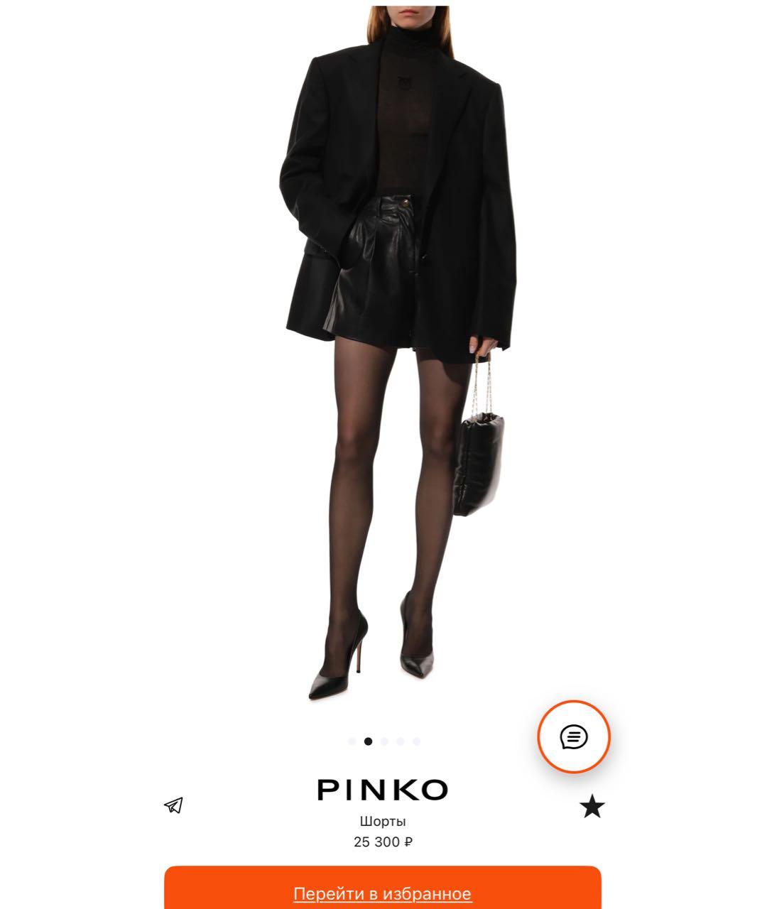PINKO Черные шорты, фото 2