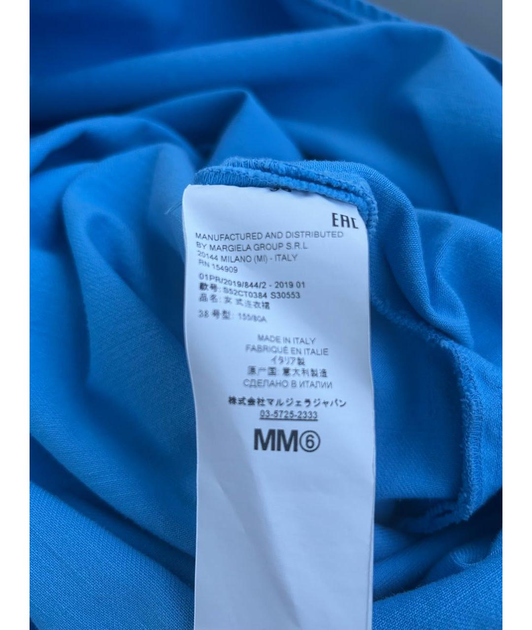 MM6 MAISON MARGIELA Голубое хлопковое повседневное платье, фото 8