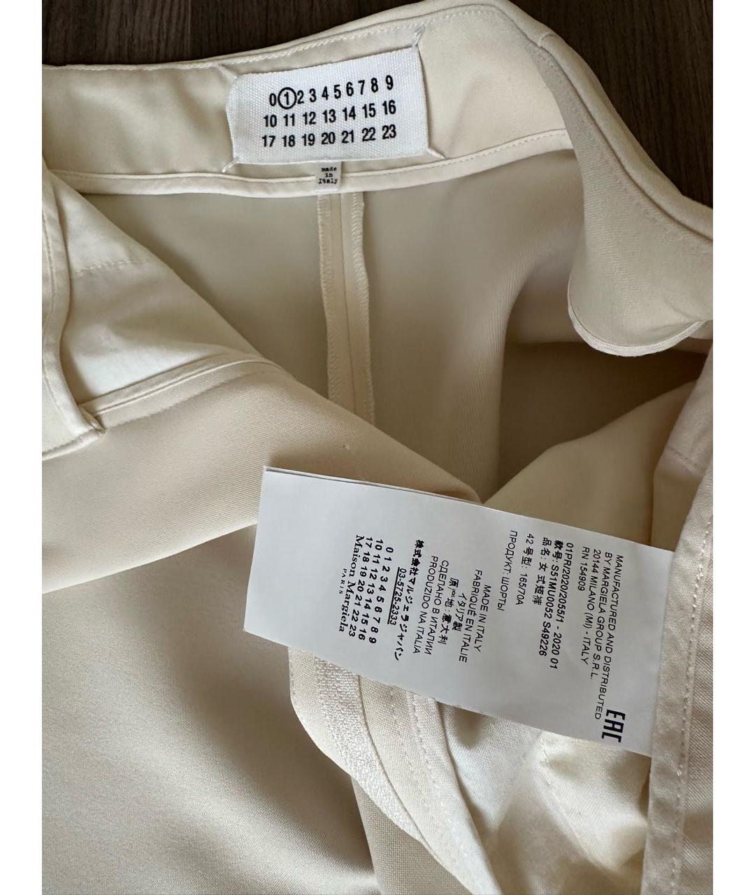MAISON MARGIELA Полиэстеровые капри, фото 4