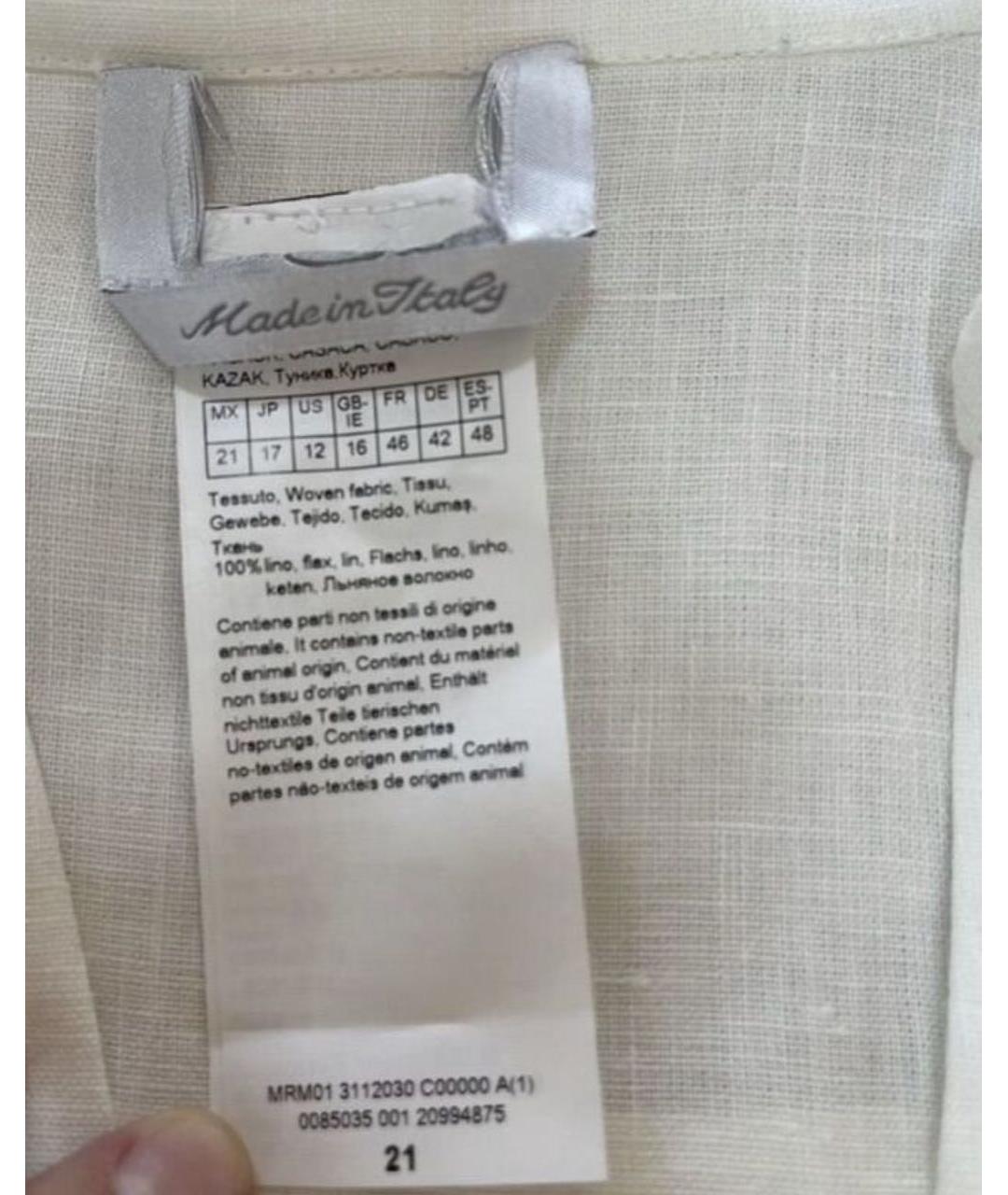 MAX MARA Белая льняная рубашка, фото 3