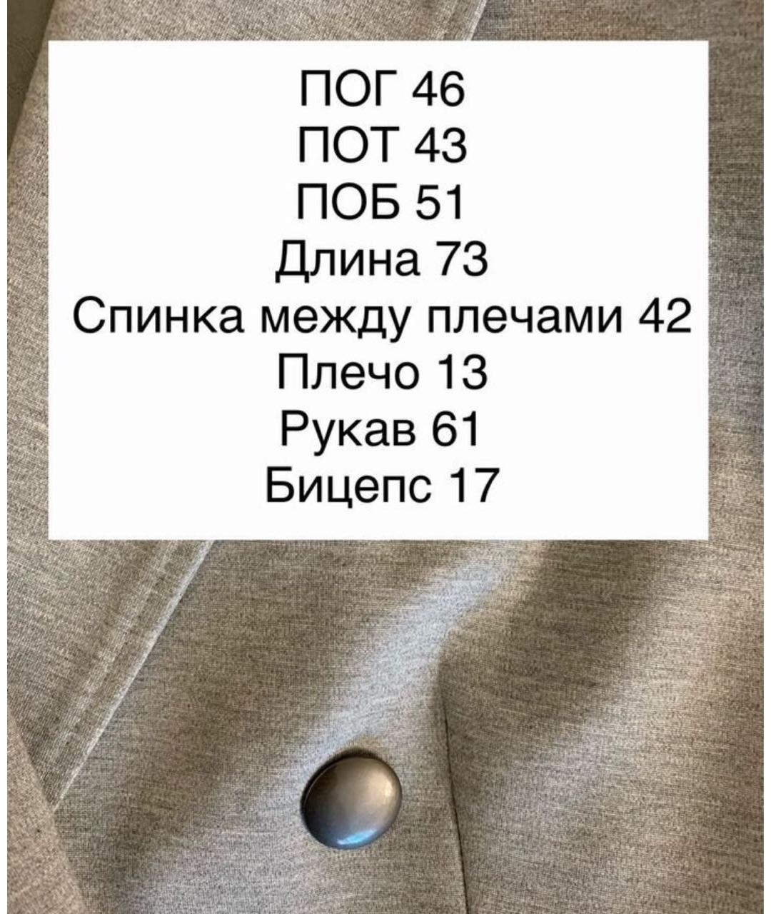 MAX MARA Серый вискозный жакет/пиджак, фото 4