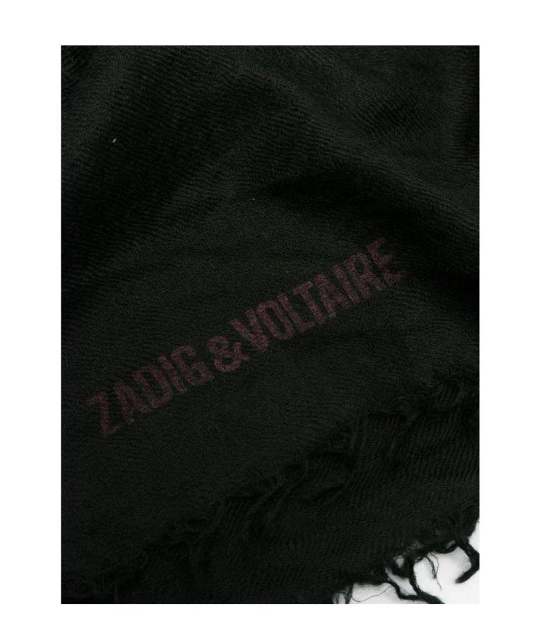 ZADIG & VOLTAIRE Черный кашемировый шарф, фото 3