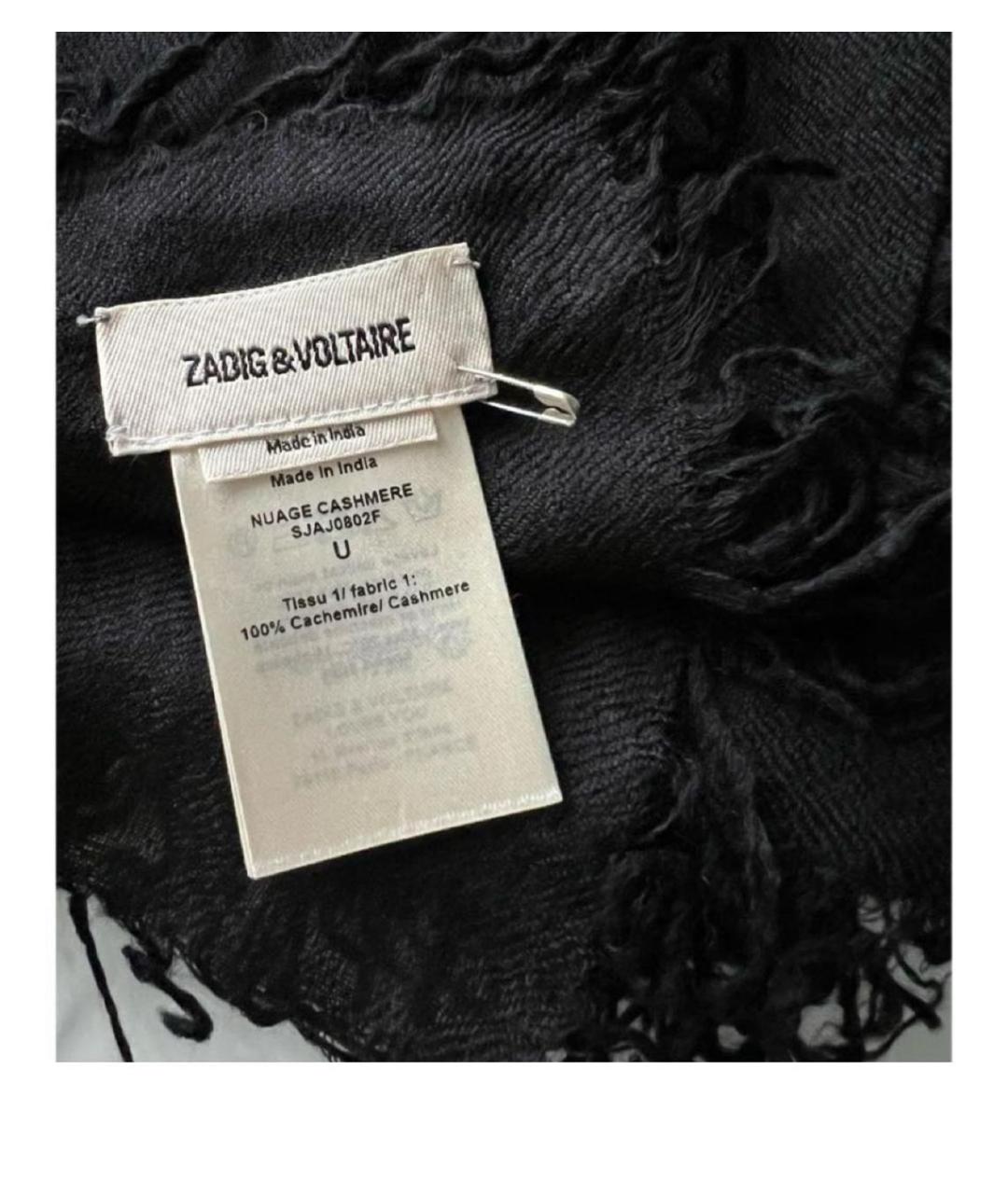 ZADIG & VOLTAIRE Черный кашемировый шарф, фото 6