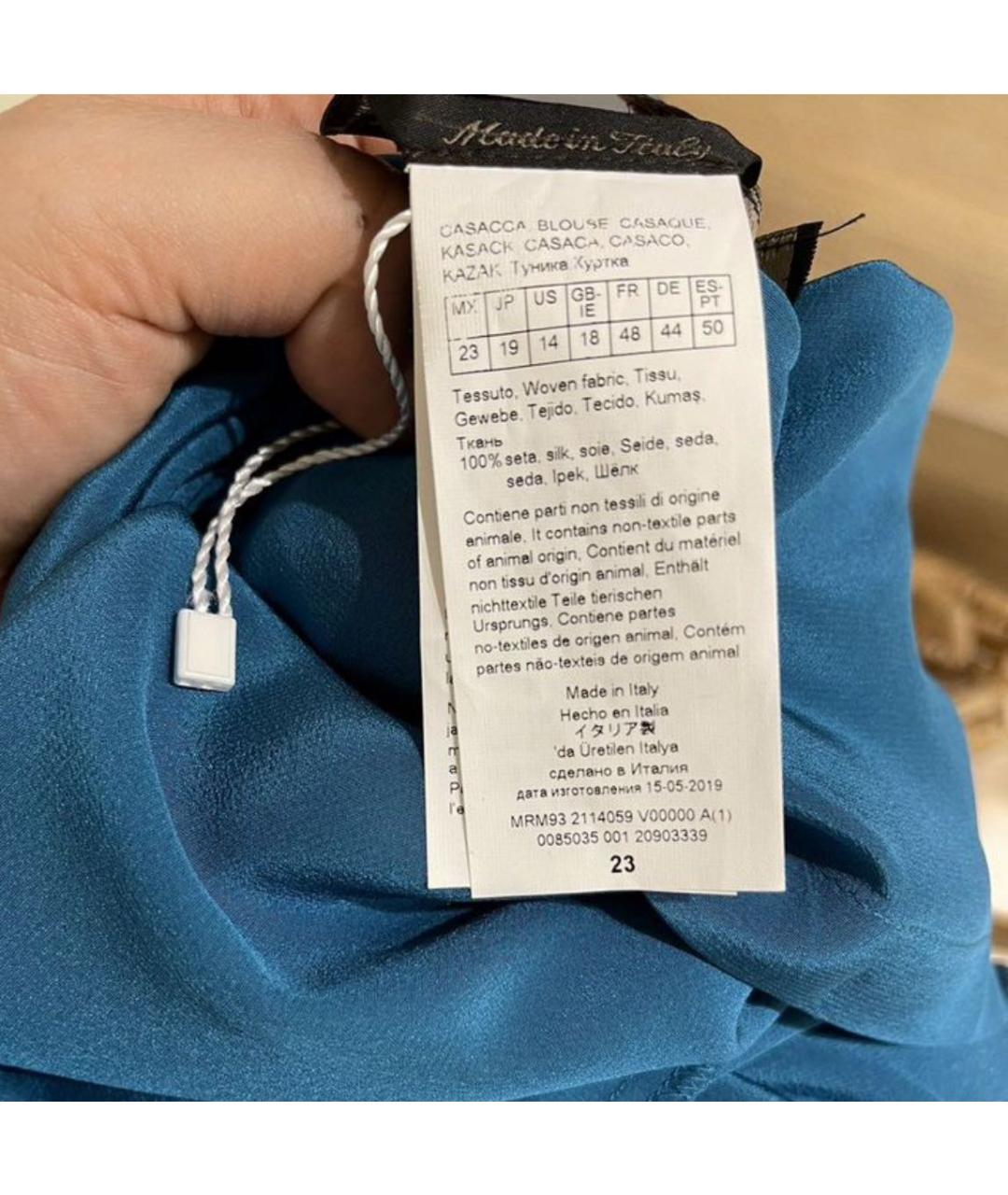 MAX MARA Голубая шелковая блузы, фото 3