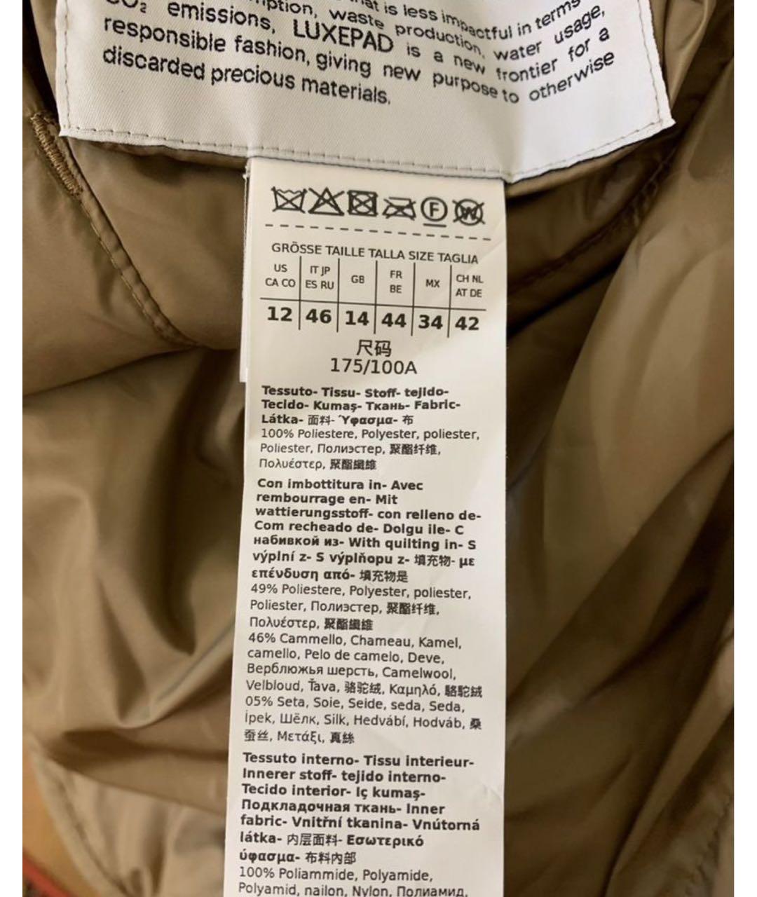 WEEKEND MAX MARA Хаки шерстяная куртка, фото 4