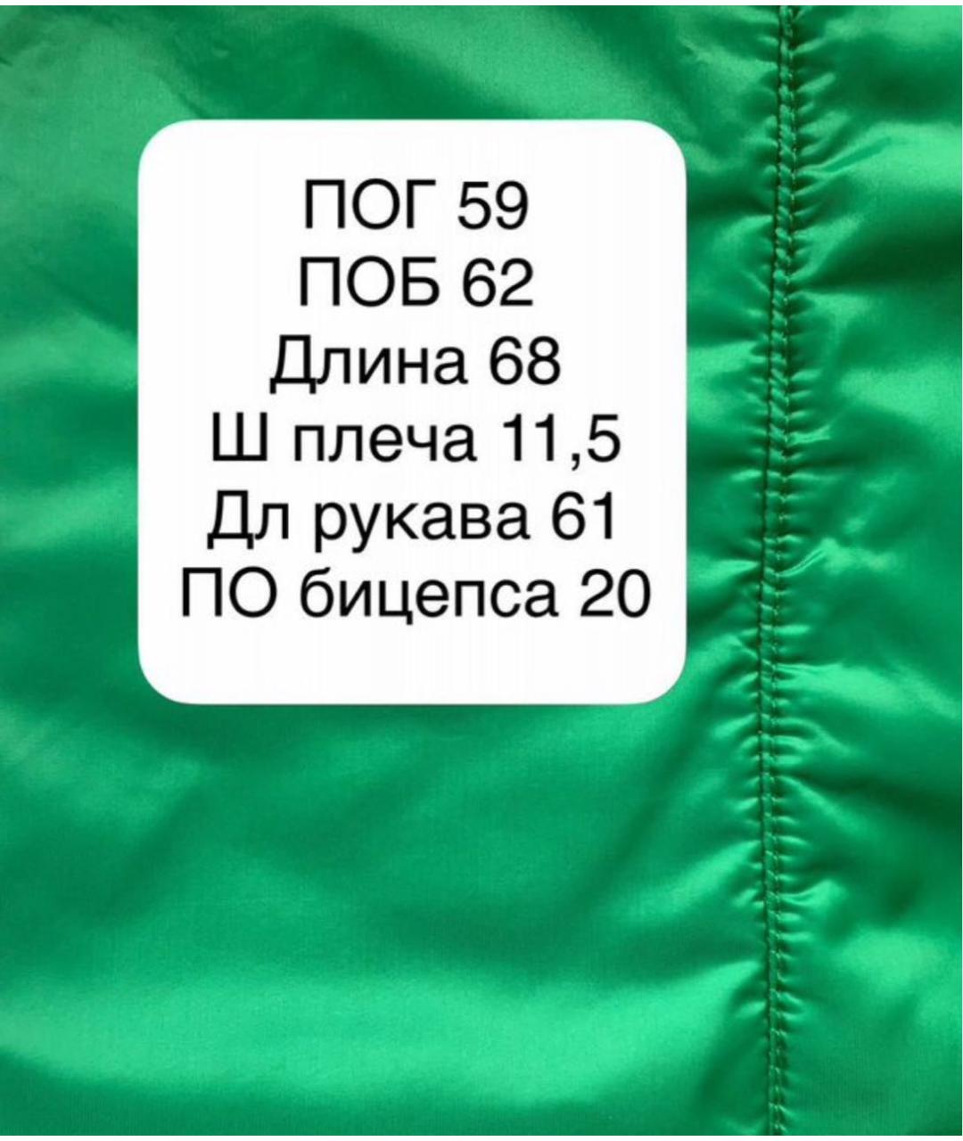 MAX MARA Зеленая полиэстеровая куртка, фото 6