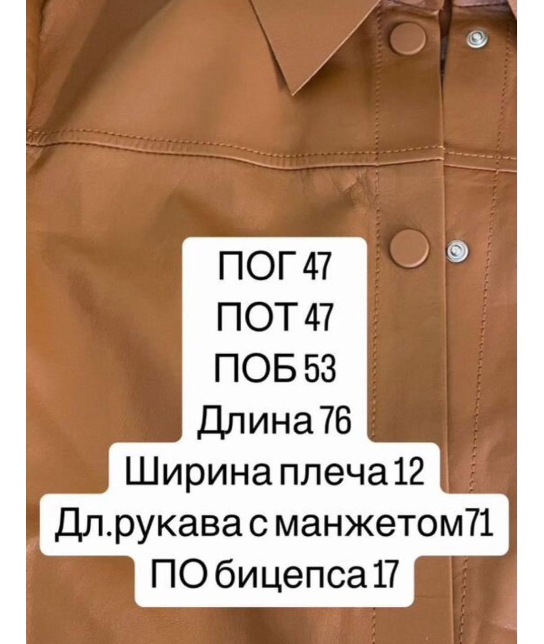 SPORTMAX Коричневая кожаная рубашка, фото 4