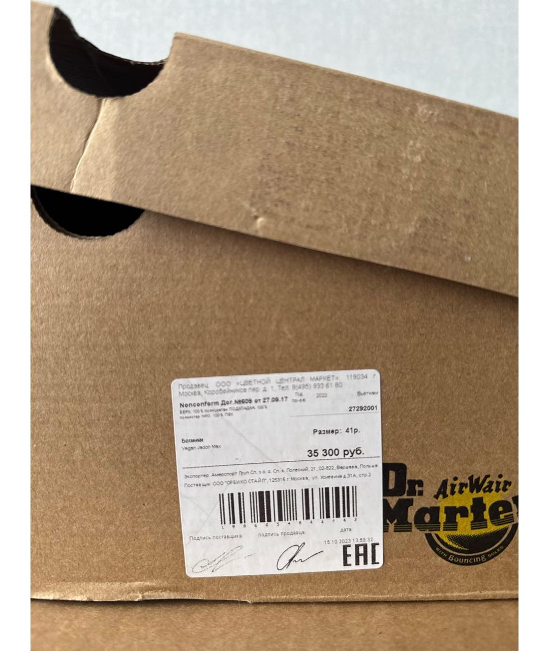 DR. MARTENS Черные ботинки из искусственной кожи, фото 4