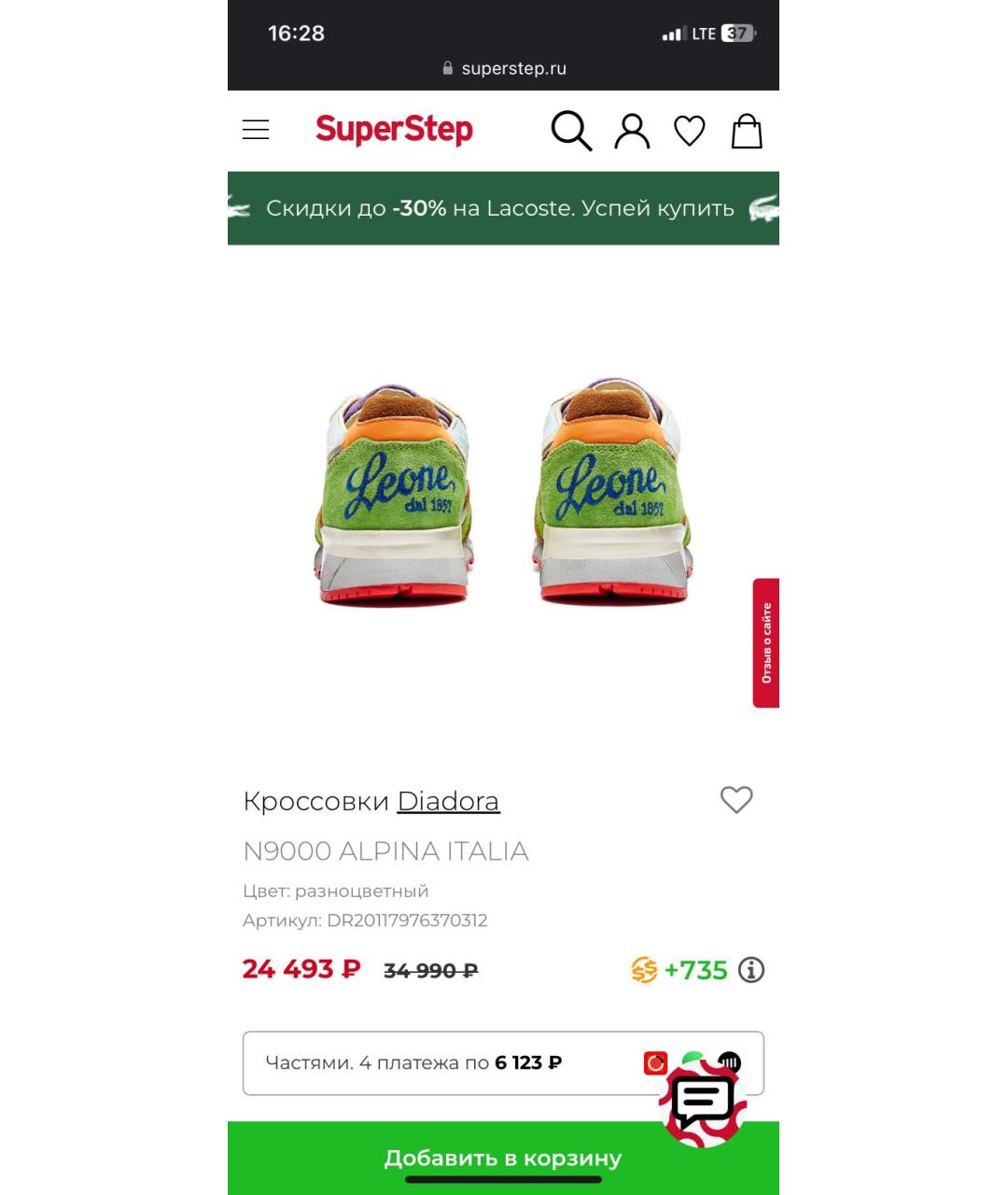 SAUCONY Голубые кожаные низкие кроссовки / кеды, фото 7
