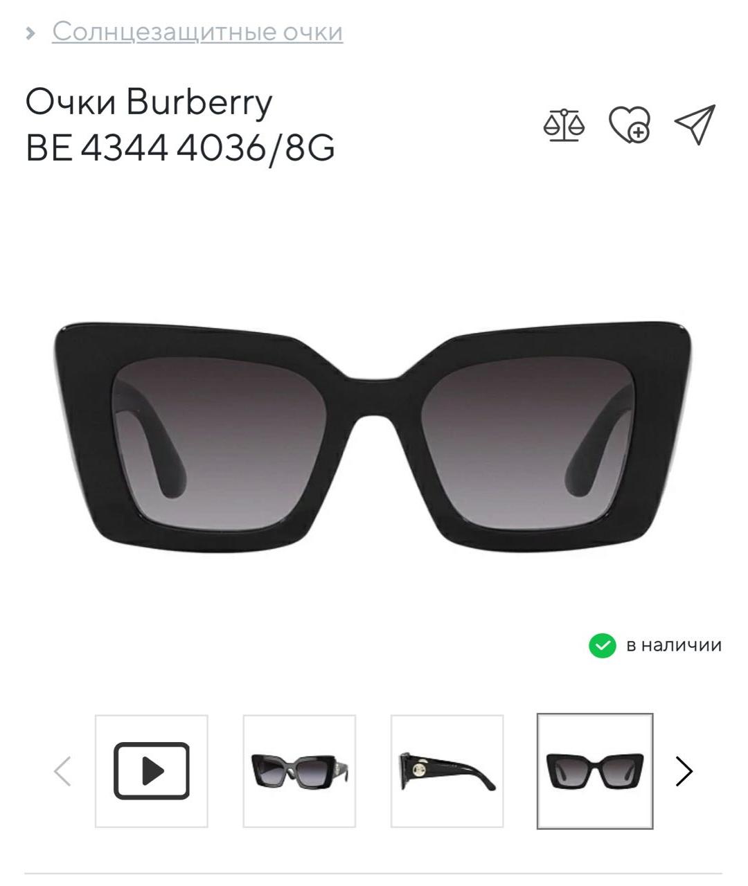 BURBERRY Черные пластиковые солнцезащитные очки, фото 8