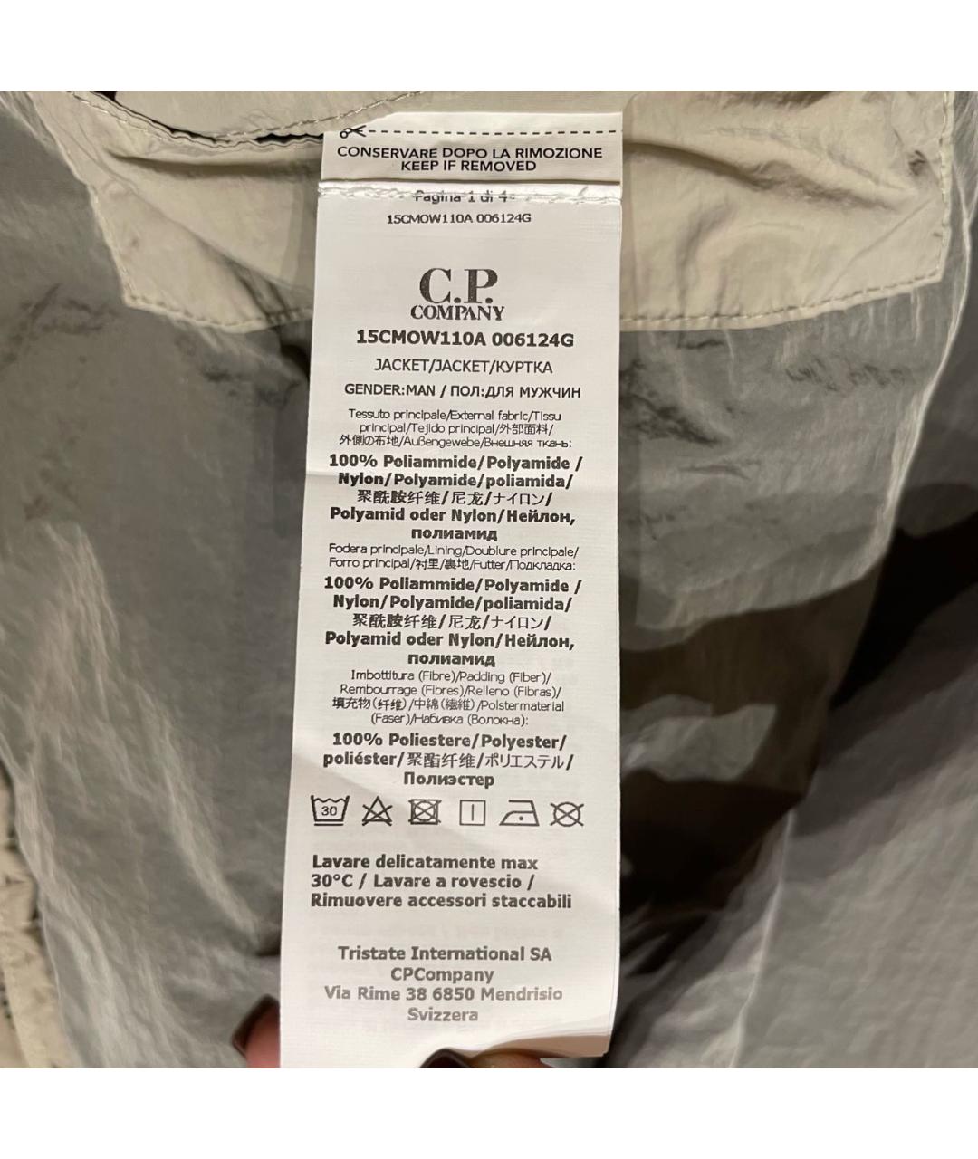 CP COMPANY Зеленая куртка, фото 7