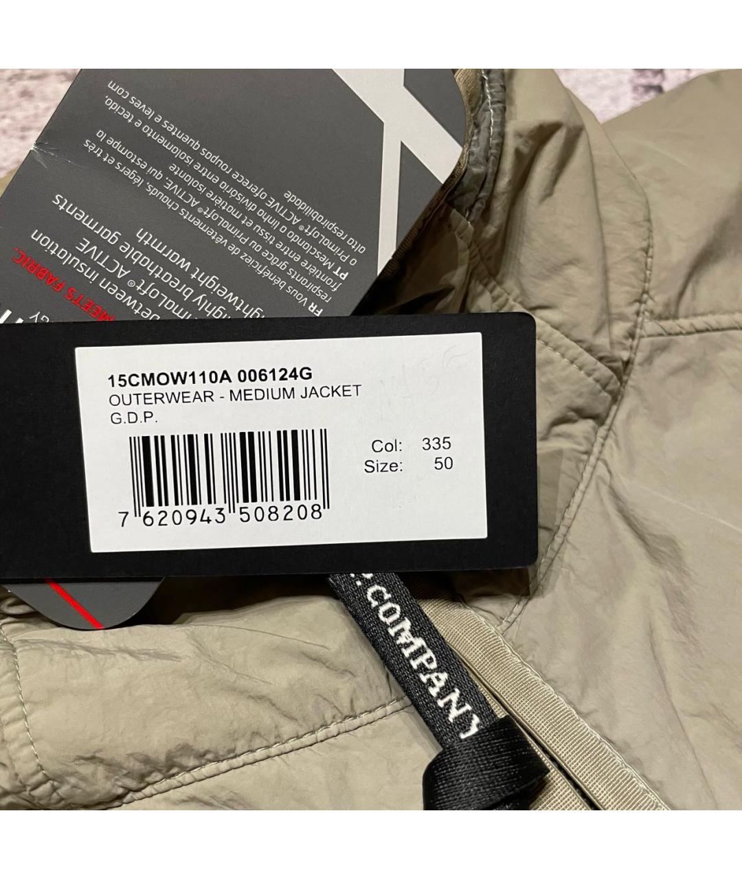 CP COMPANY Зеленая куртка, фото 8