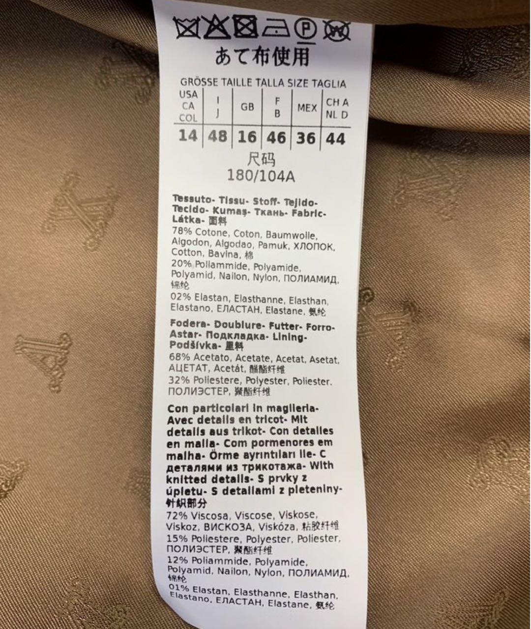 MAX MARA Коричневая хлопковая куртка, фото 3
