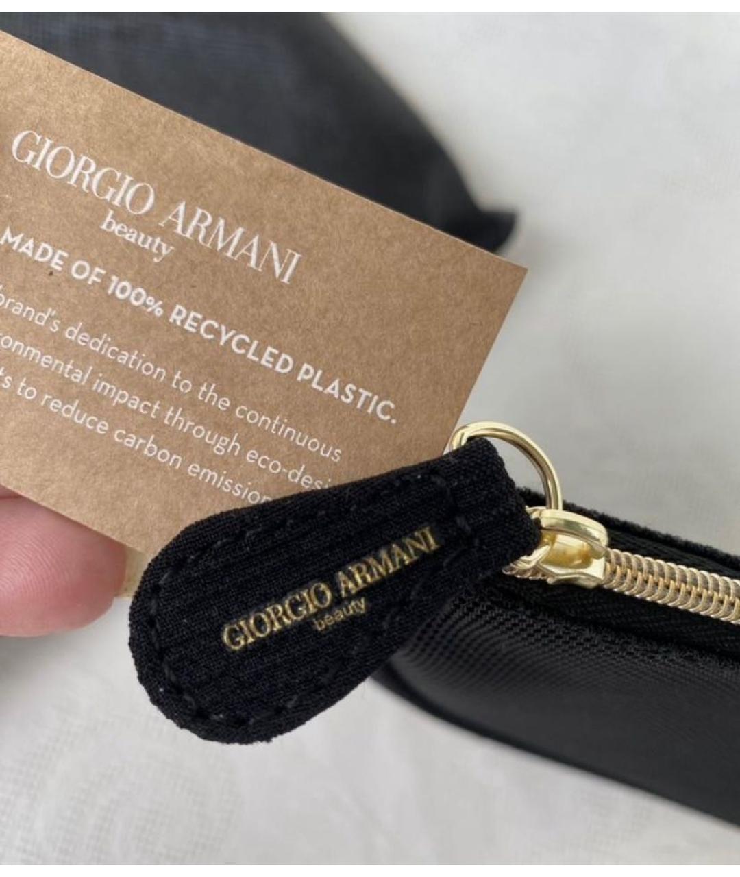 GIORGIO ARMANI Черная косметичка, фото 3