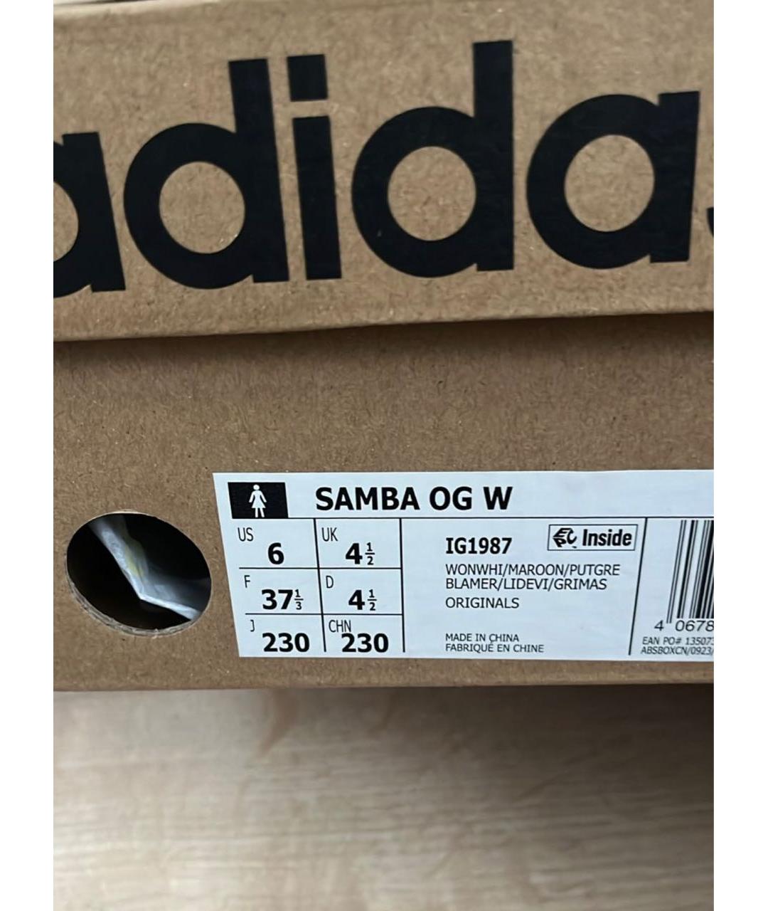 ADIDAS Бежевые кожаные кеды, фото 2