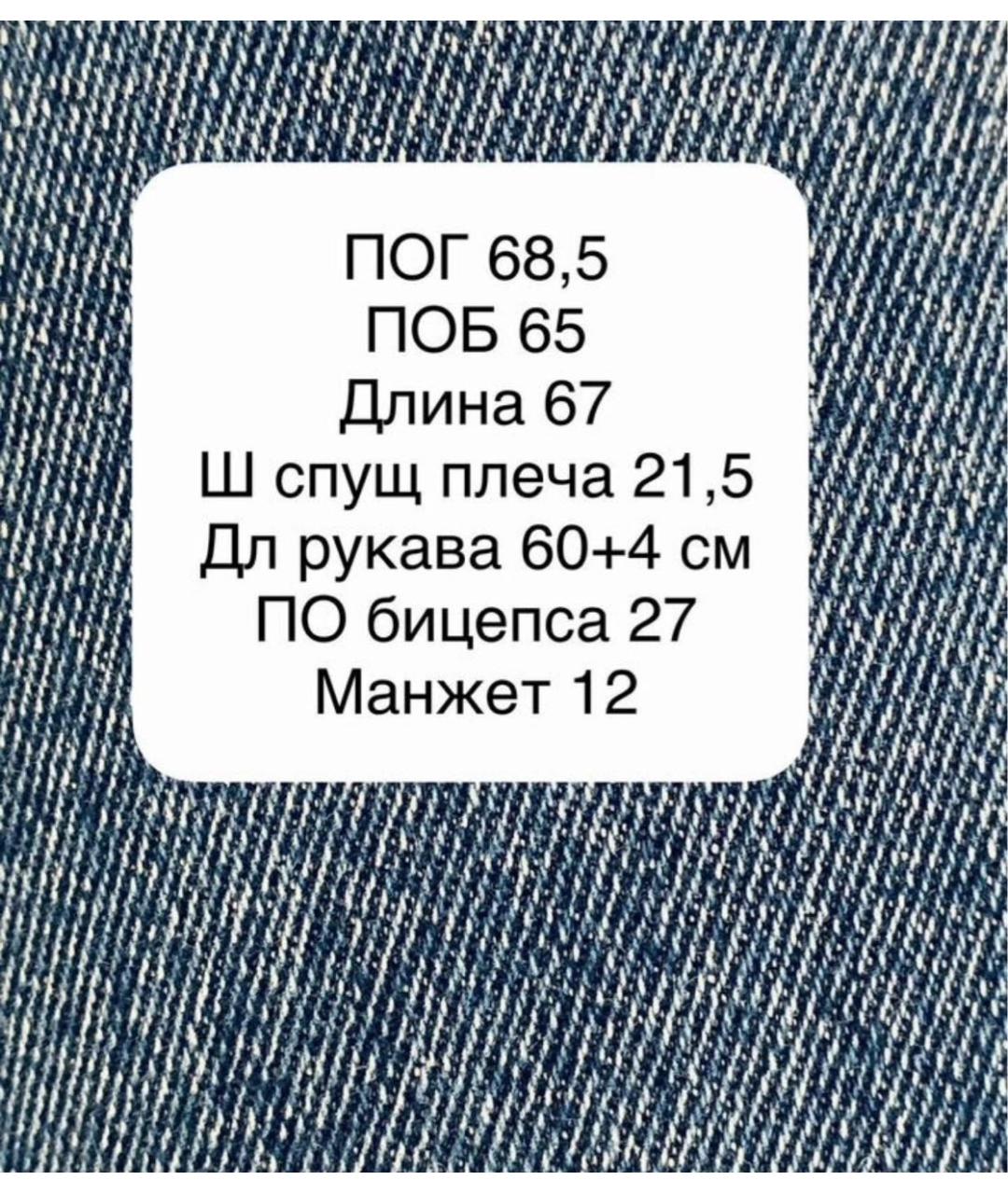 WEEKEND MAX MARA Синяя куртка, фото 4