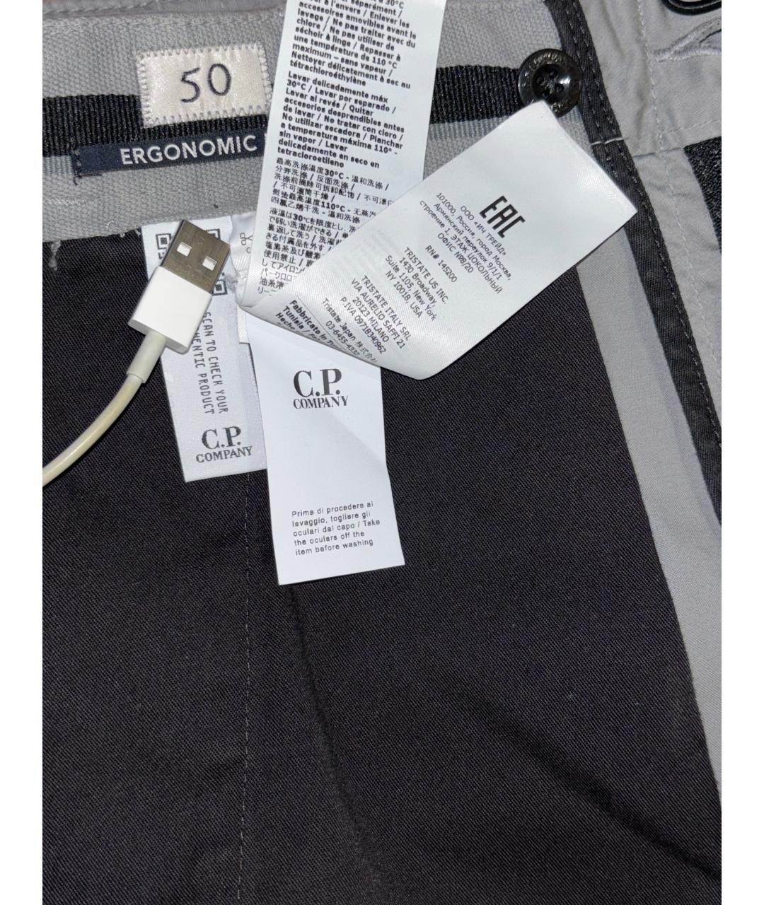CP COMPANY Серые хлопковые повседневные брюки, фото 4