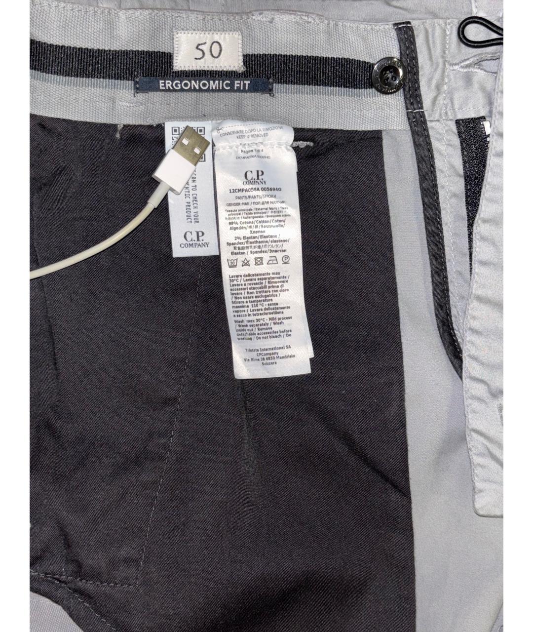 CP COMPANY Серые хлопковые повседневные брюки, фото 3