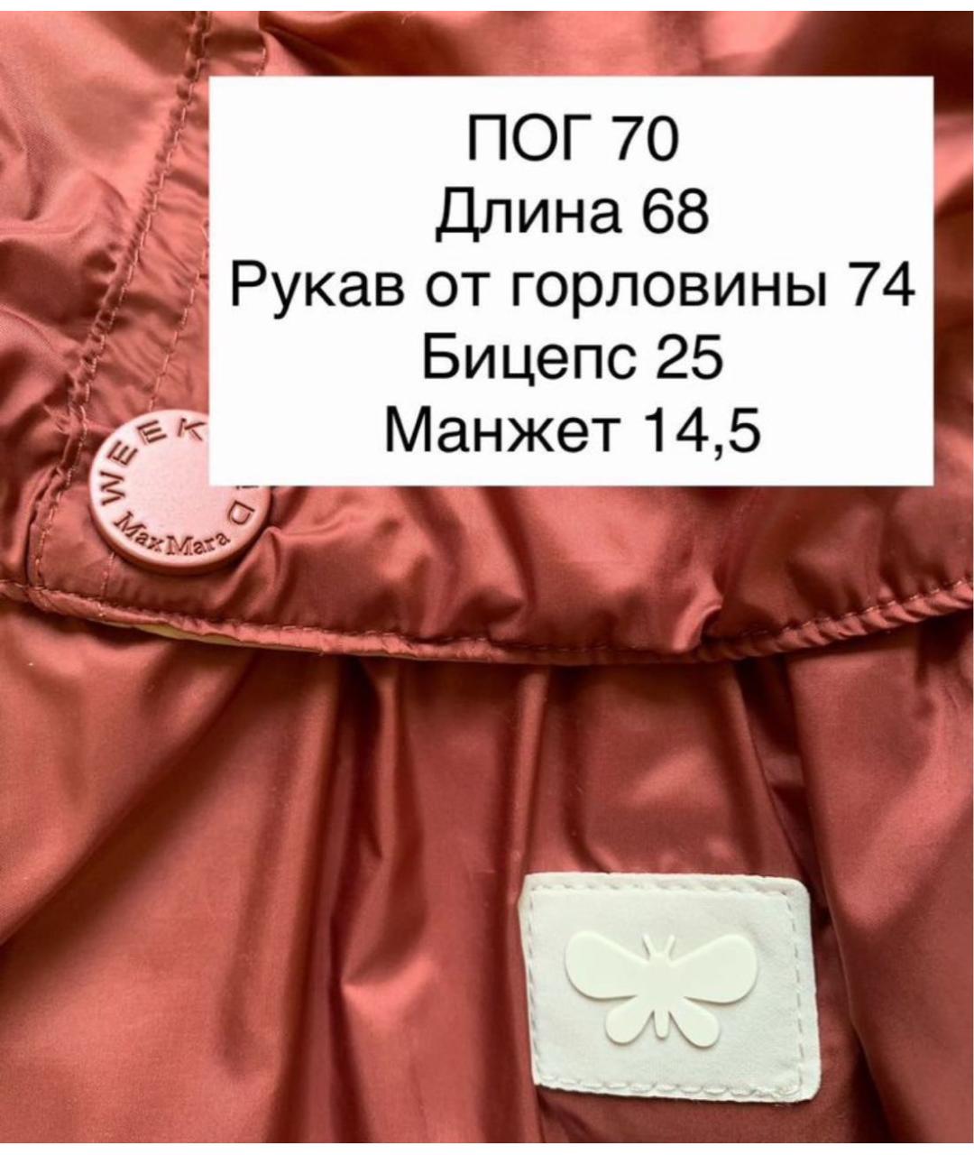 WEEKEND MAX MARA Бордовая полиэстеровая куртка, фото 4