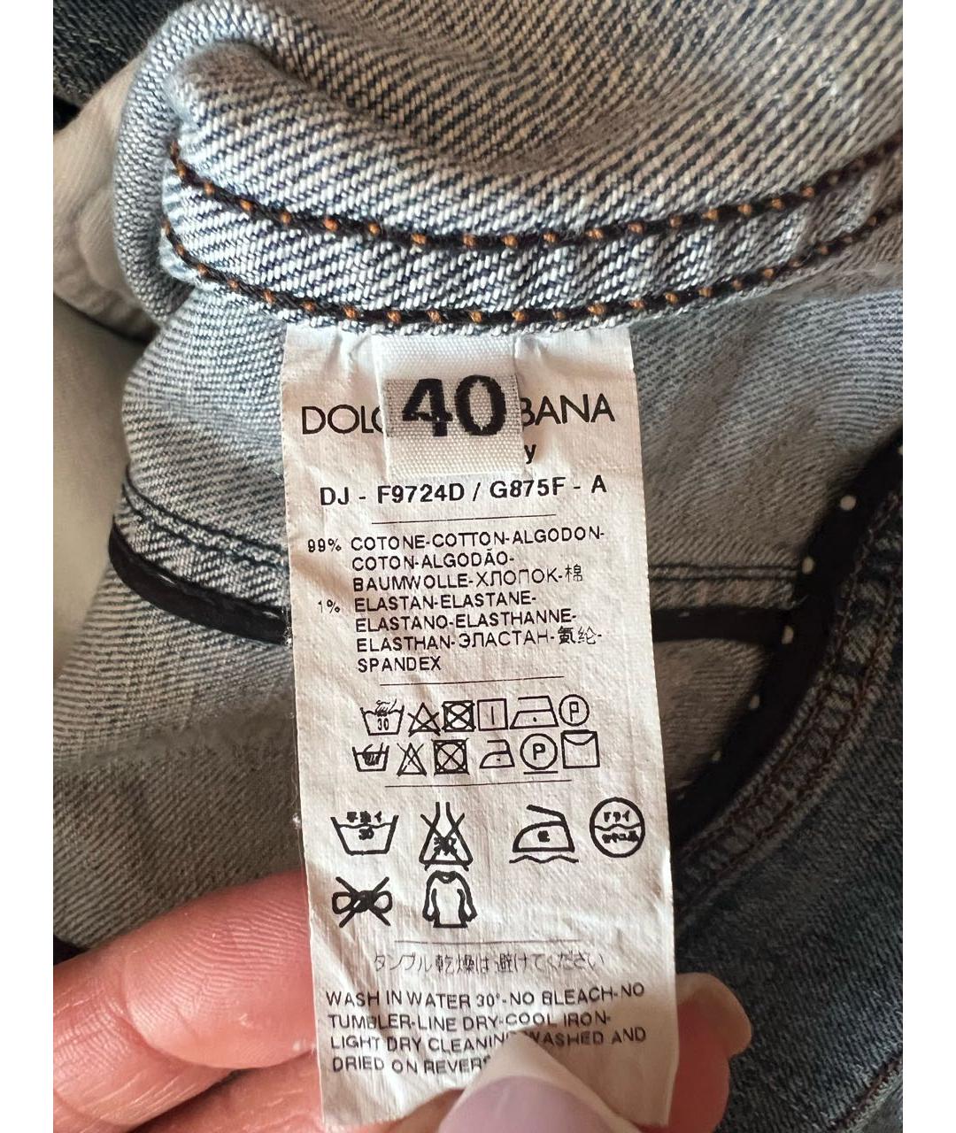 DOLCE&GABBANA Голубая хлопковая куртка, фото 3