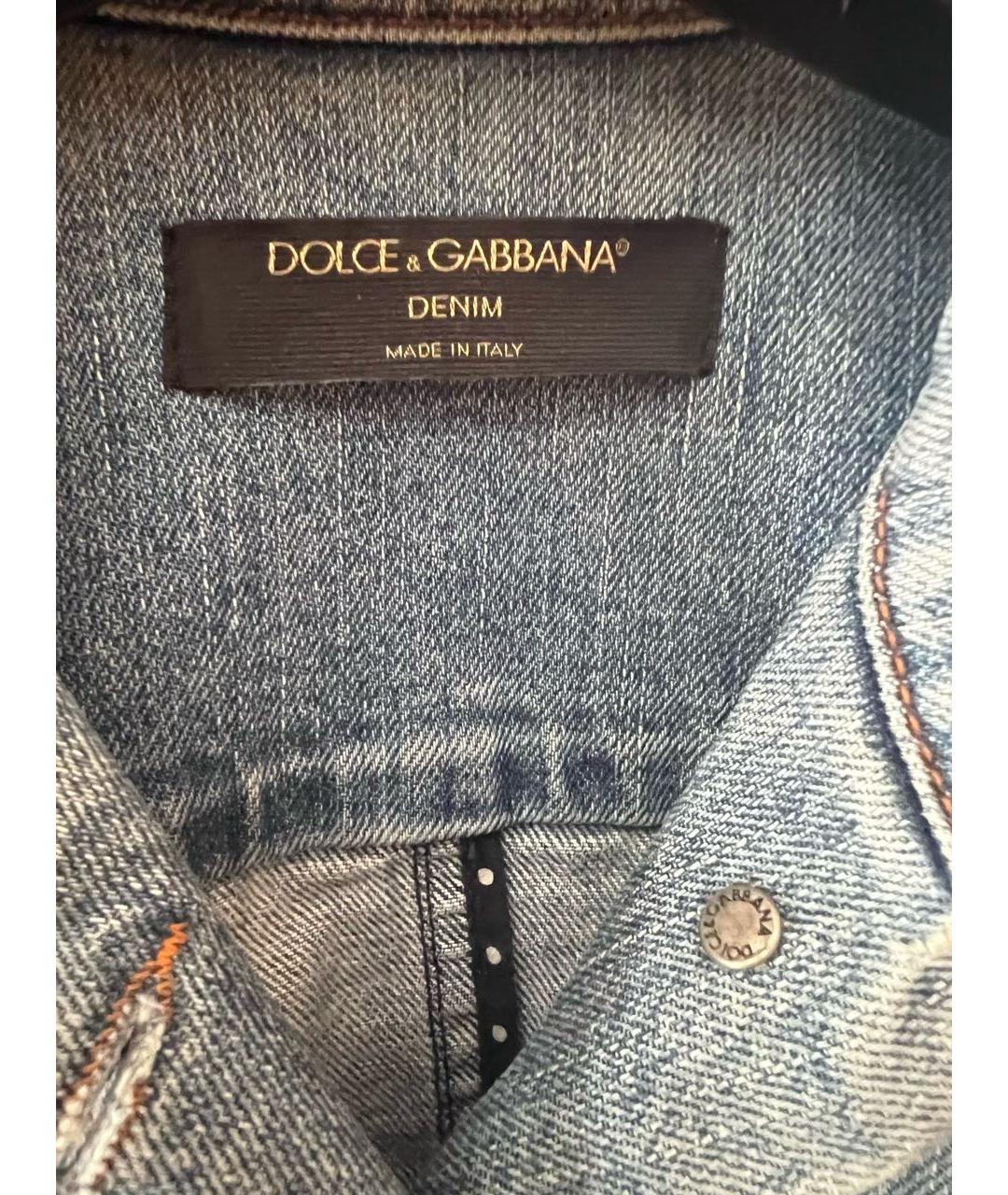 DOLCE&GABBANA Голубая хлопковая куртка, фото 4