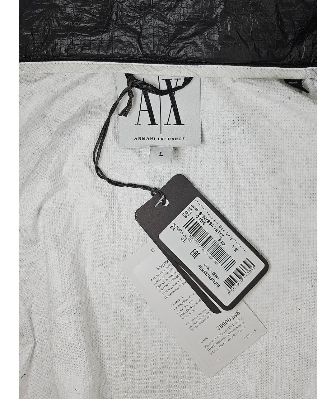 ARMANI EXCHANGE Черная куртка, фото 7