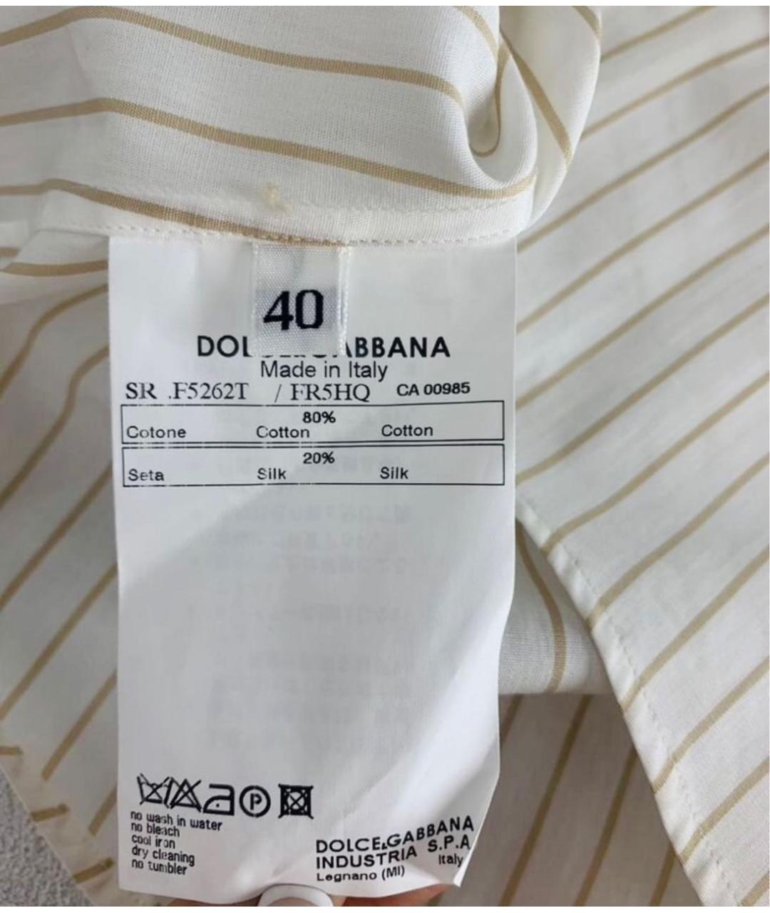 DOLCE&GABBANA Бежевая хлопковая рубашка, фото 7