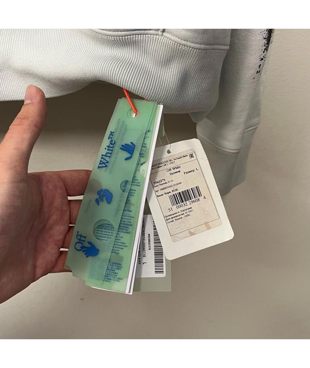 Изображение продукта
