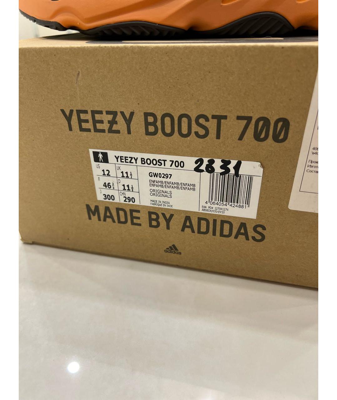 ADIDAS YEEZY Мульти кожаные низкие кроссовки / кеды, фото 5
