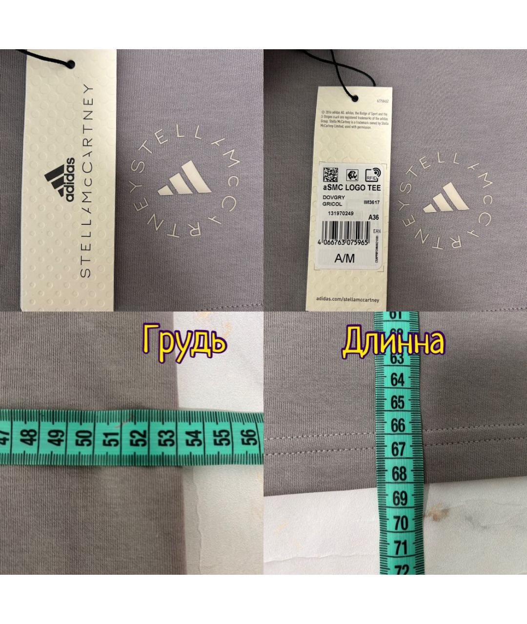 ADIDAS BY STELLA MCCARTNEY Антрацитовая футболка, фото 5