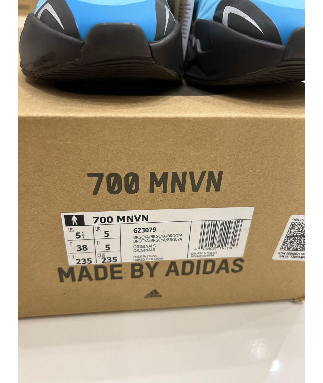 ADIDAS YEEZY Голубые неопреновые кроссовки, фото 7