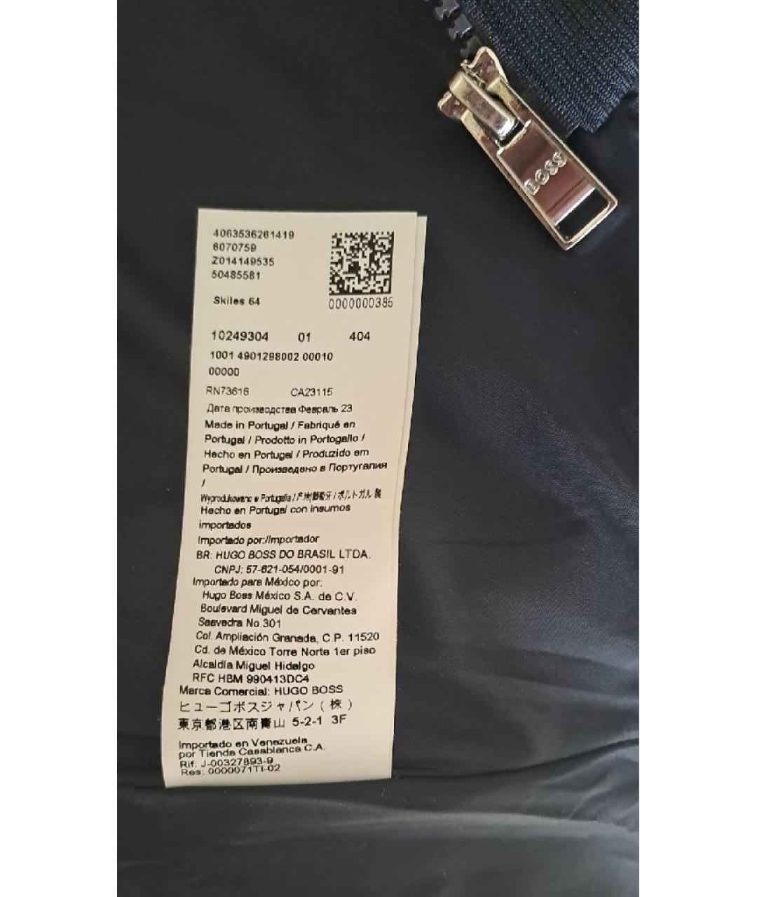 HUGO BOSS Темно-синяя вискозная куртка, фото 3