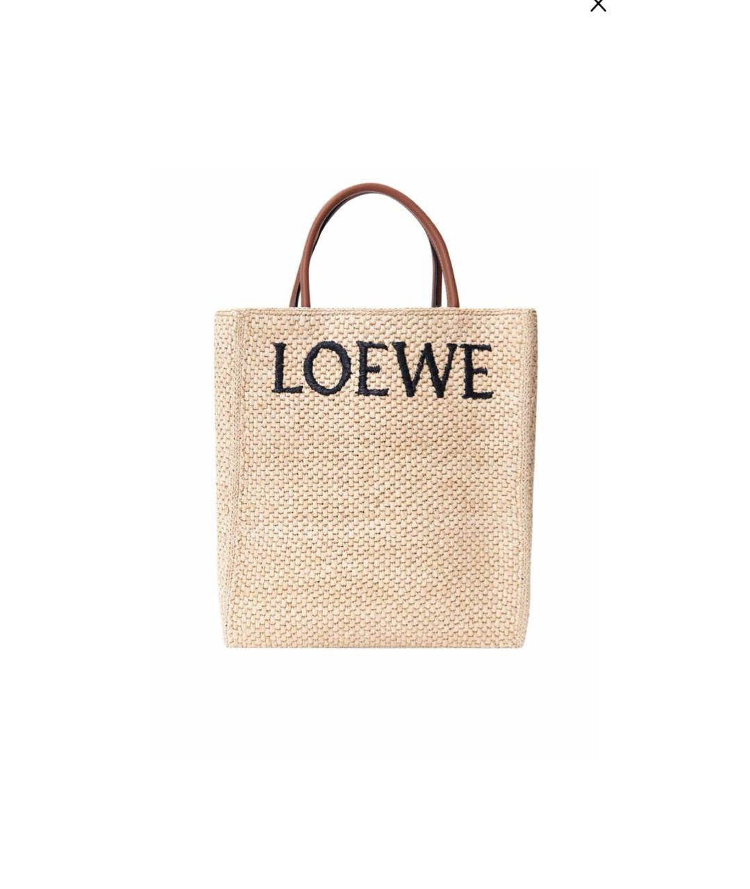 LOEWE Бежевая пелетеная пляжная сумка, фото 1